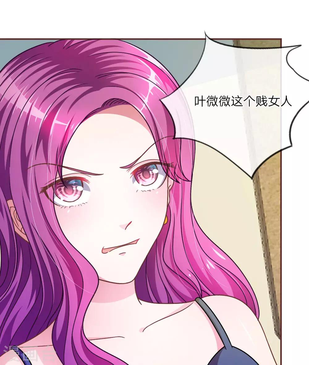 第22话 糟糕，是心动的感觉-第10话