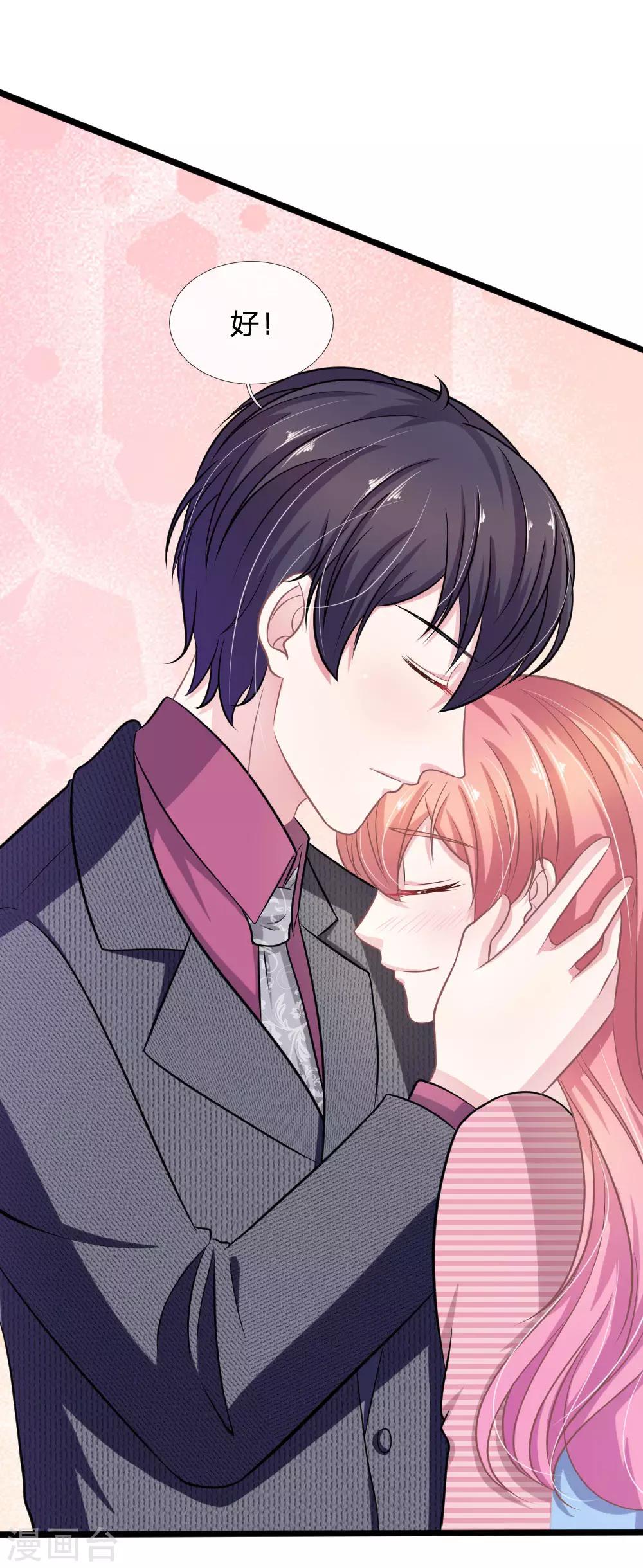 第105话 不要丢下我！-第94话