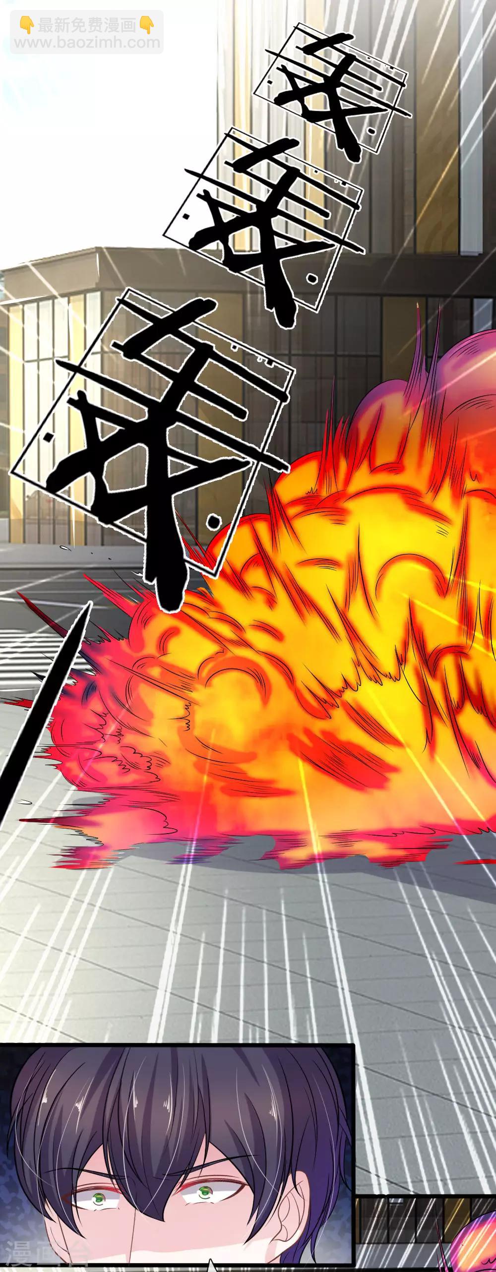 第105话 不要丢下我！-第94话