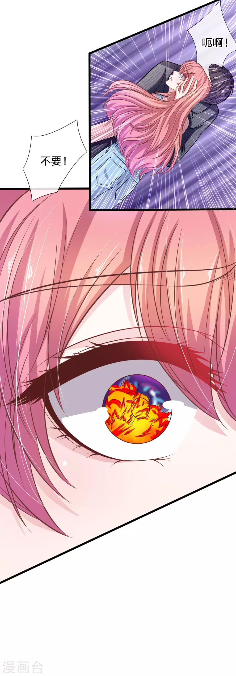 第105话 不要丢下我！-第94话