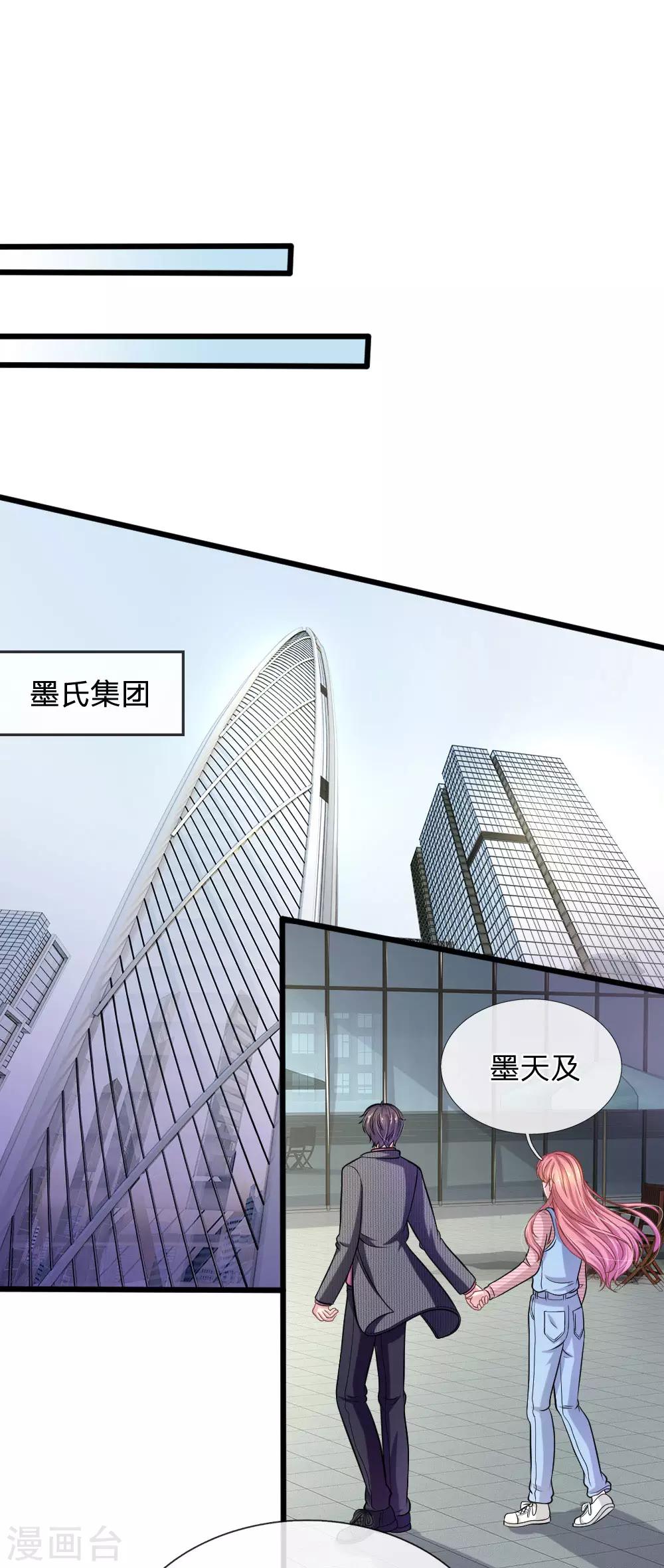 第105话 不要丢下我！-第94话