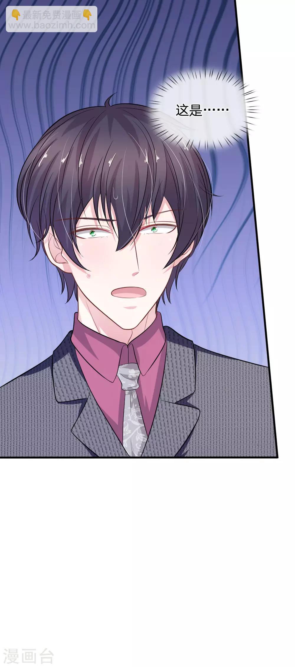 第107话 被围堵了！-第96话