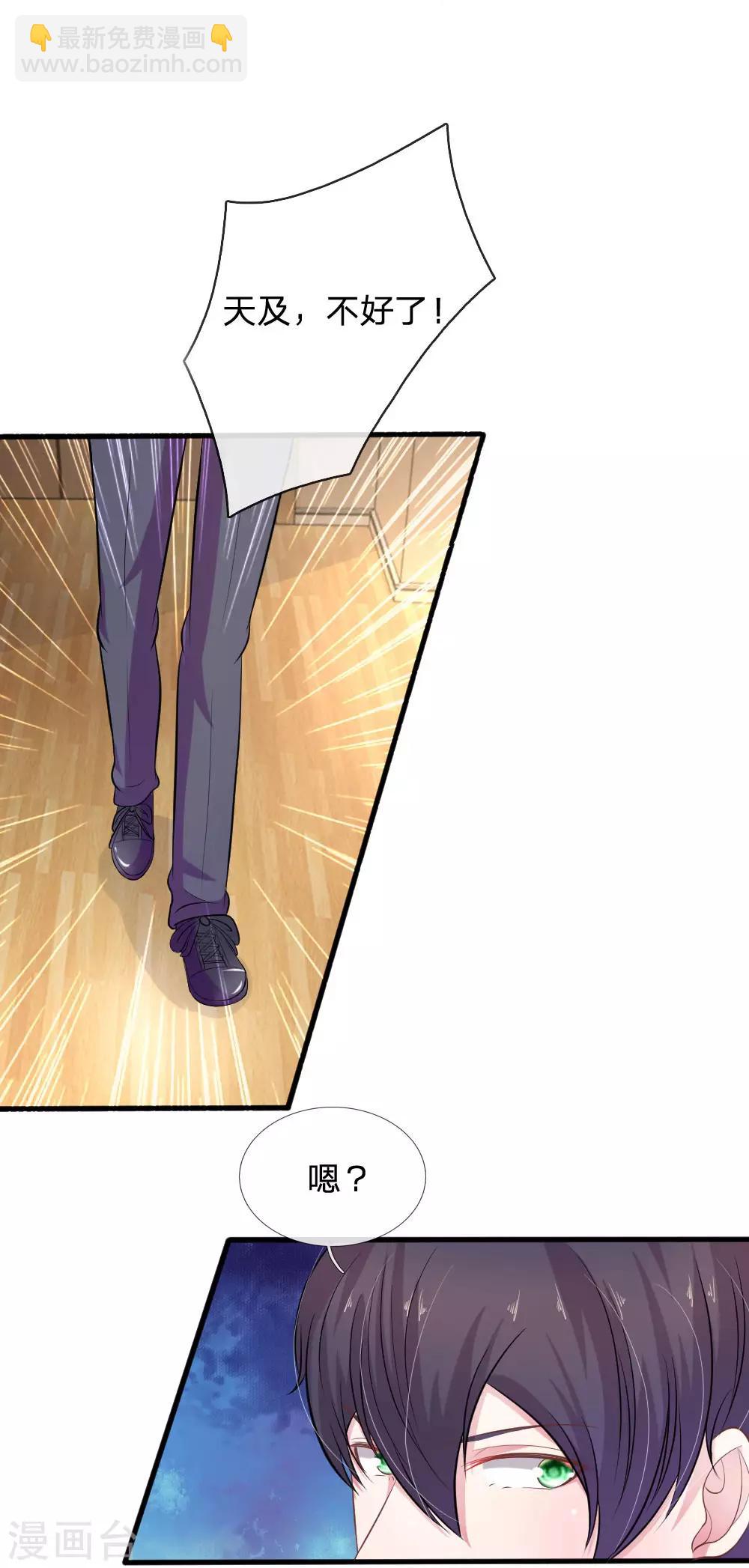 第107话 被围堵了！-第96话