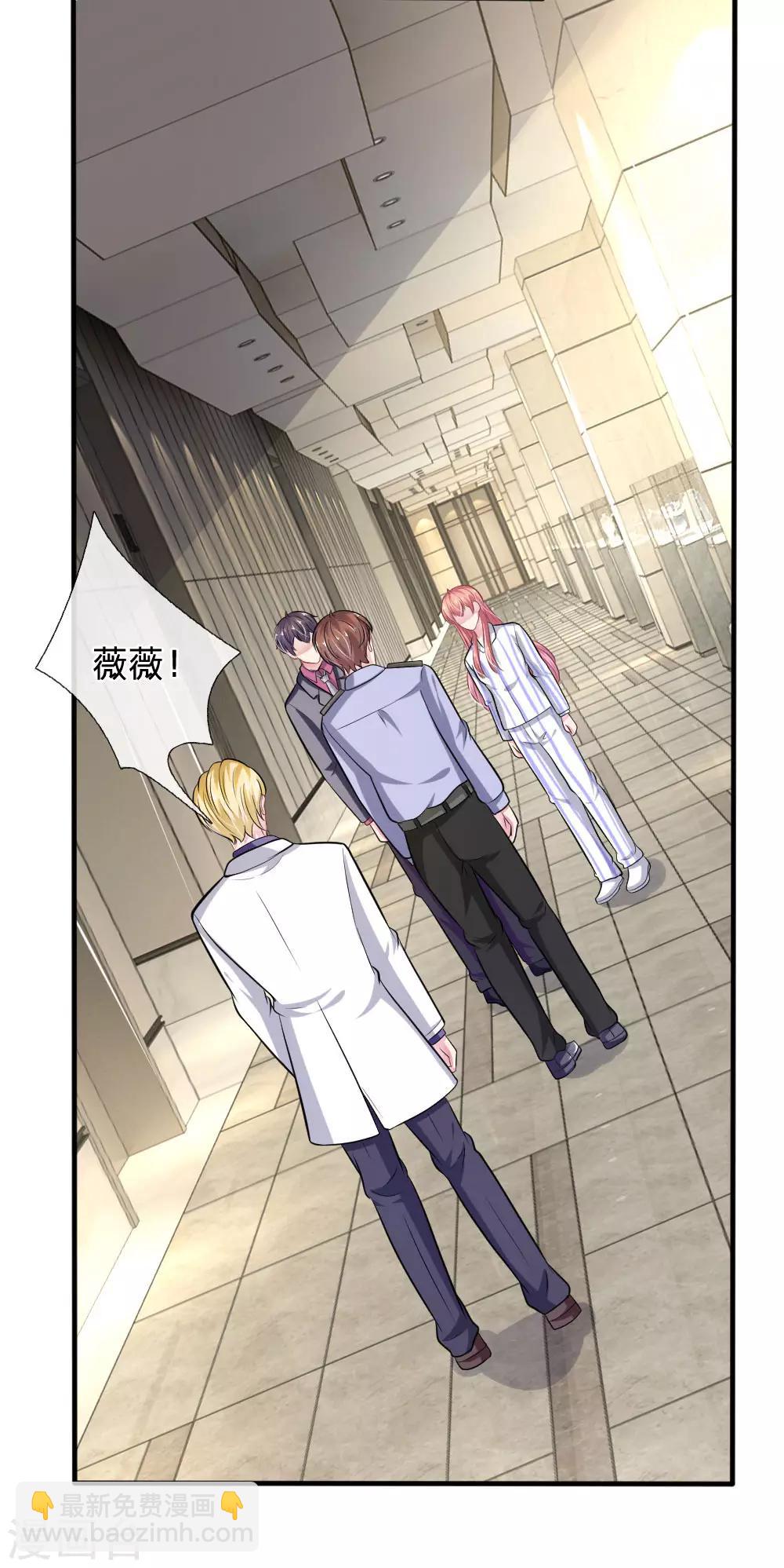 第109话 她推开了我&hellip;&hellip;-第98话