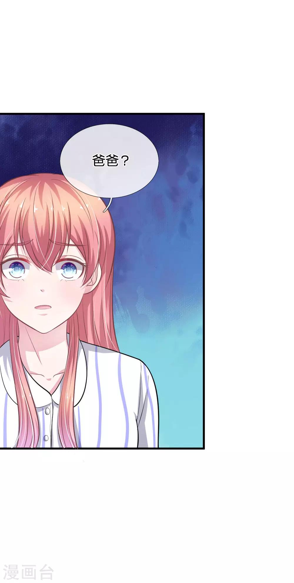 第109话 她推开了我&hellip;&hellip;-第98话