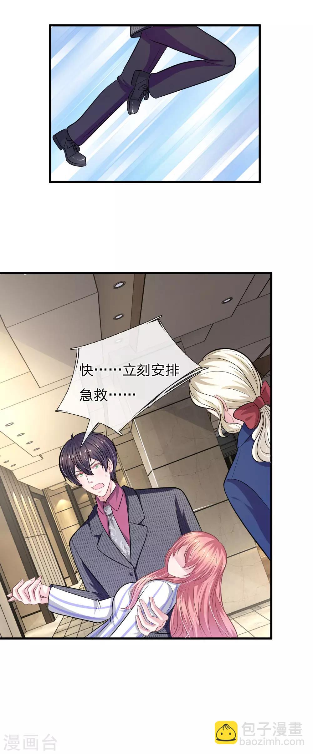 第109话 她推开了我&hellip;&hellip;-第98话