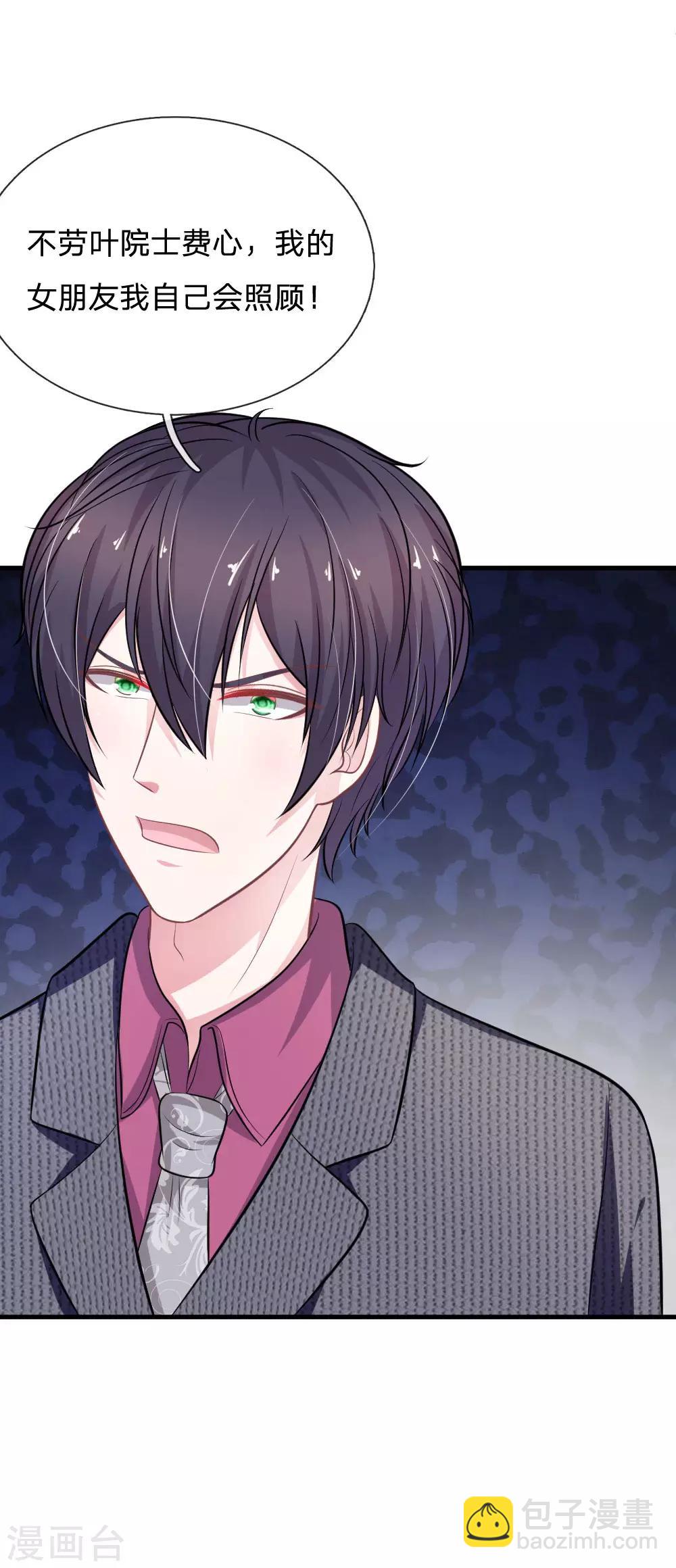 第109话 她推开了我&hellip;&hellip;-第98话