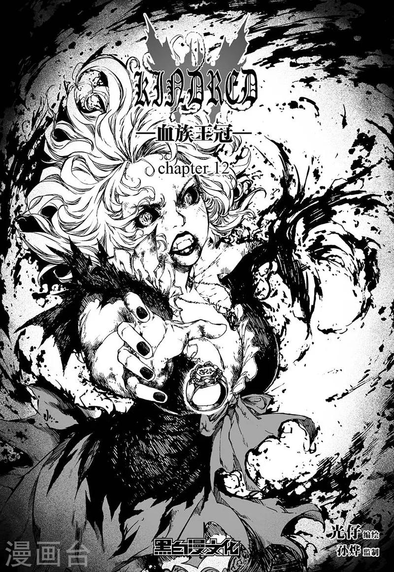 第12话1-第22话