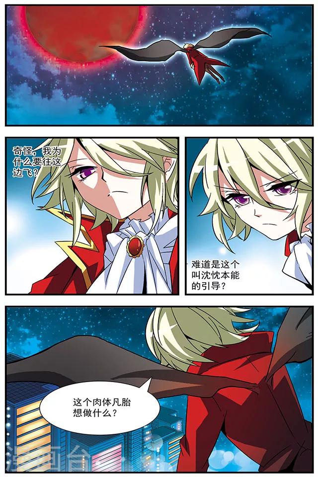 第12话 黑暗长眠-第12话