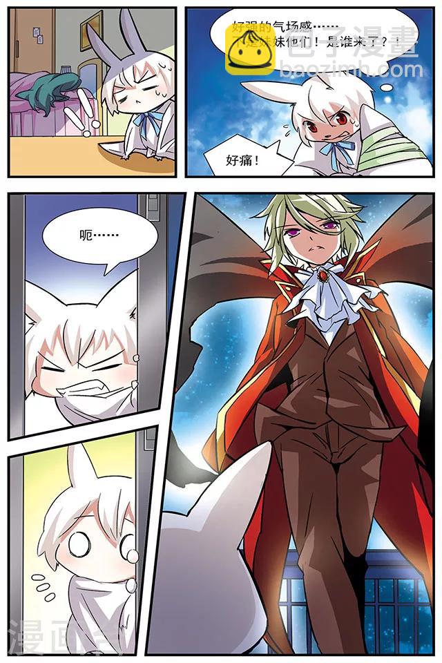 第12话 黑暗长眠-第12话