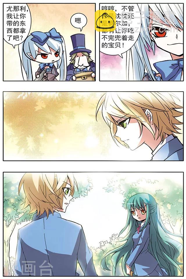 第16话 浅谋近虑-第16话