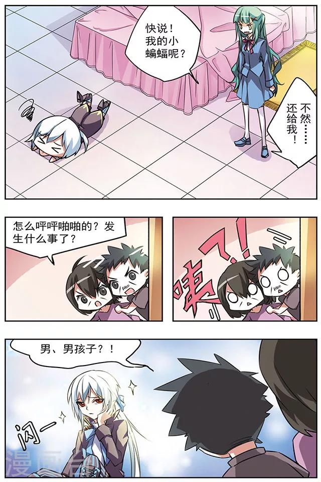 第18话 弄巧反拙-第18话