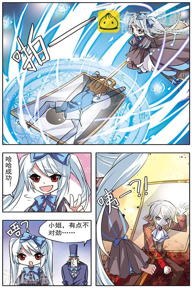 第18话 弄巧反拙-第18话