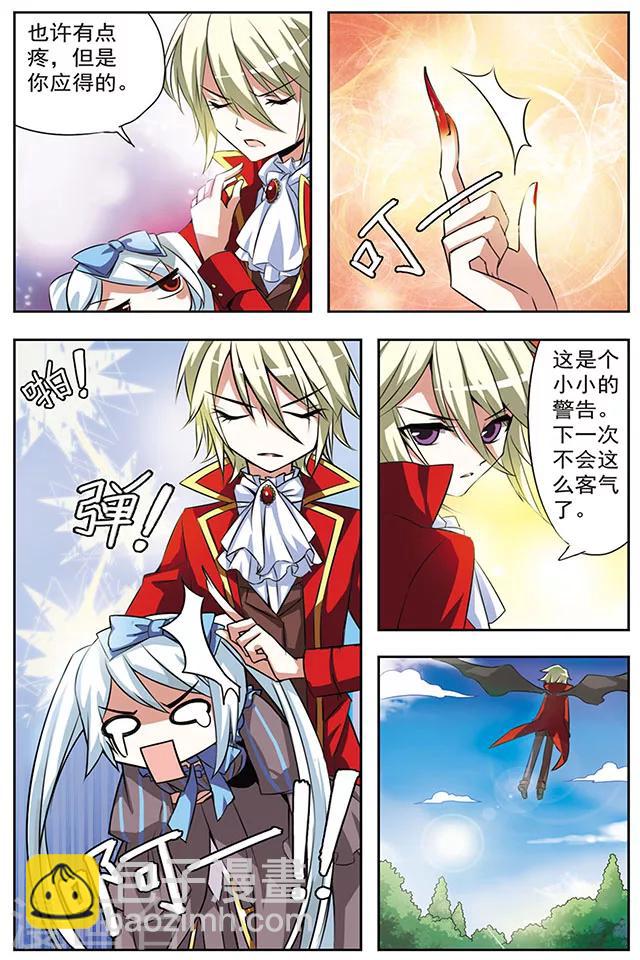 第18话 弄巧反拙-第18话