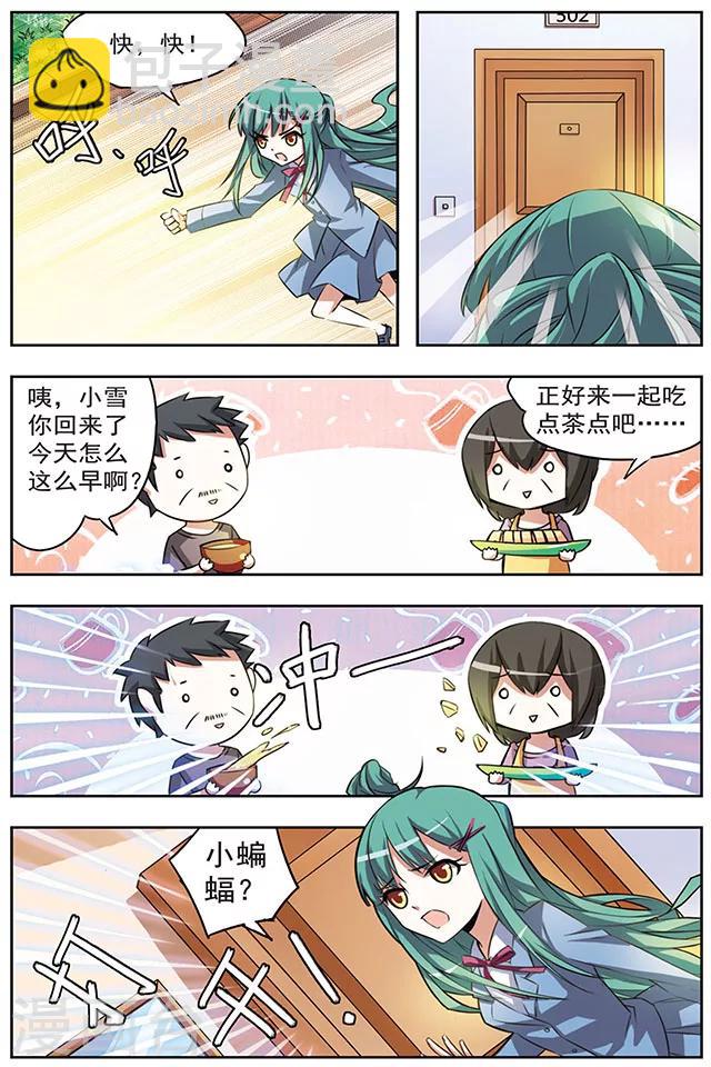 第18话 弄巧反拙-第18话