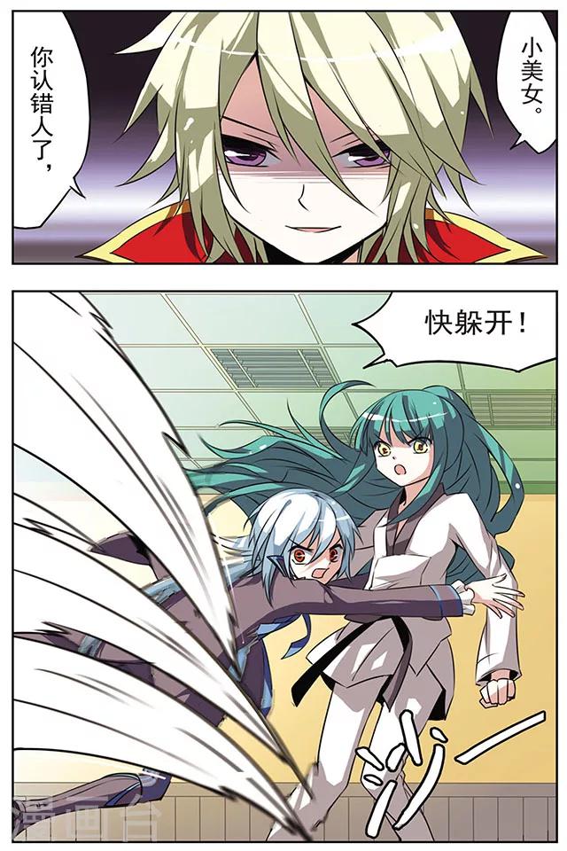 第20话 蜉蝣在烟-第20话