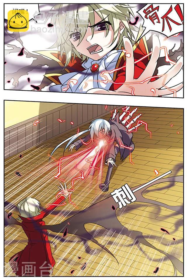 第20话 蜉蝣在烟-第20话