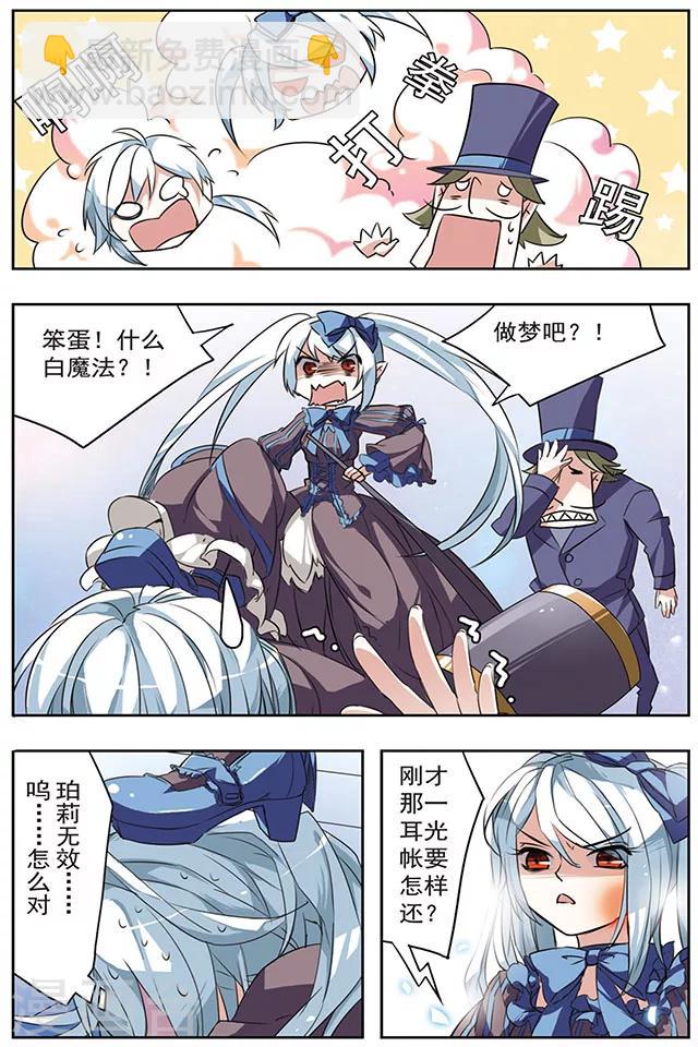 第22话 镜花水月-第22话