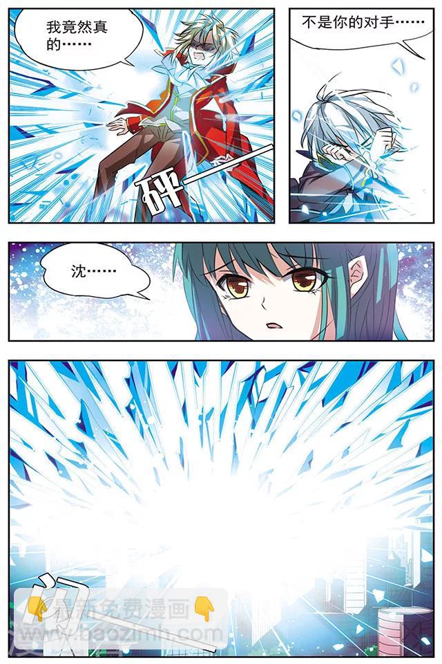 第22话 镜花水月-第22话