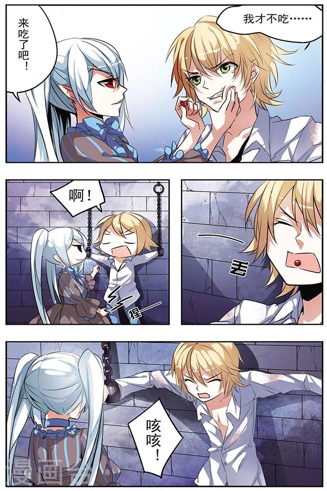 第24话 等待-第24话