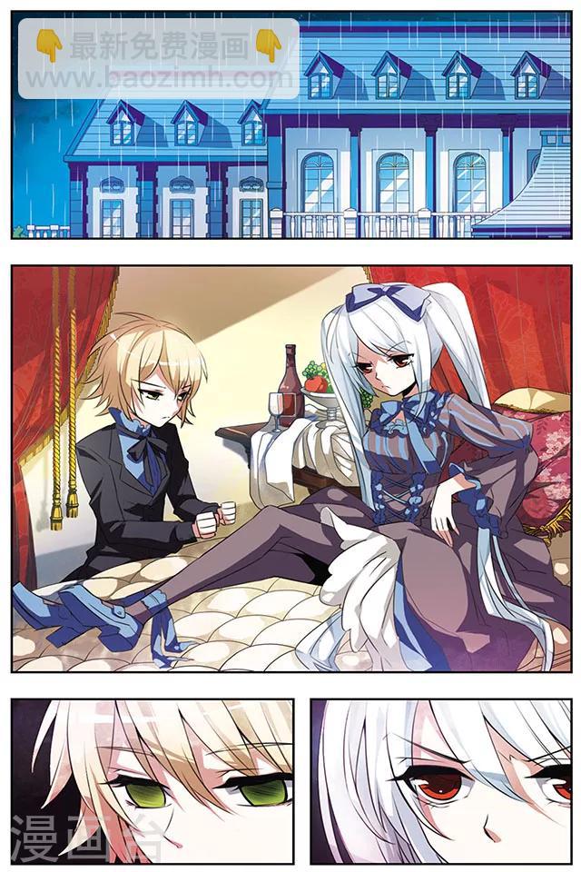 第26话 契约-第26话