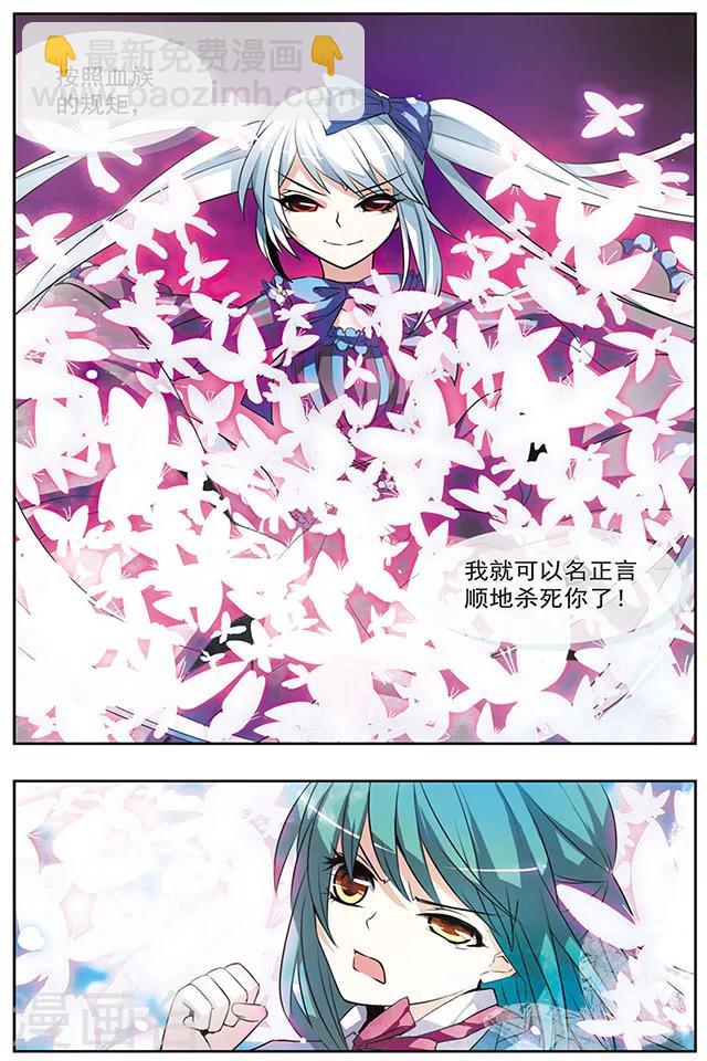 第28话 决裂-第28话