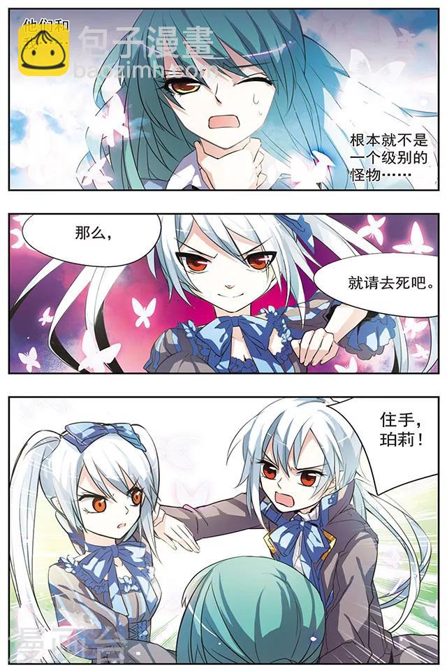 第28话 决裂-第28话