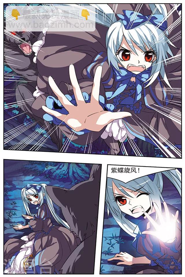 第30话 另一个时空-第30话