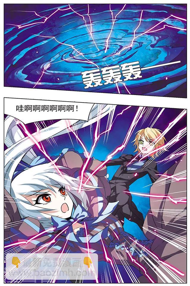 第30话 另一个时空-第30话