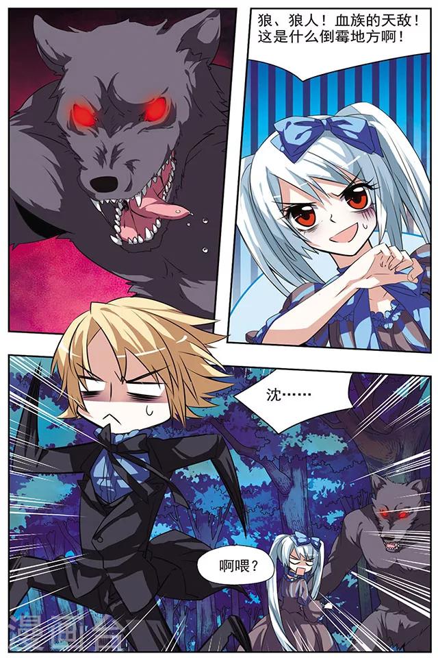 第30话 另一个时空-第30话