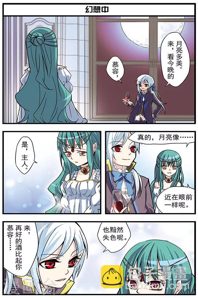 第4话 理想血奴-第4话