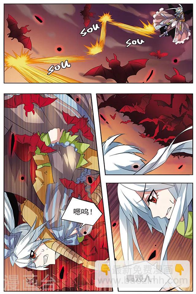 第38话 虚弥之海-第38话