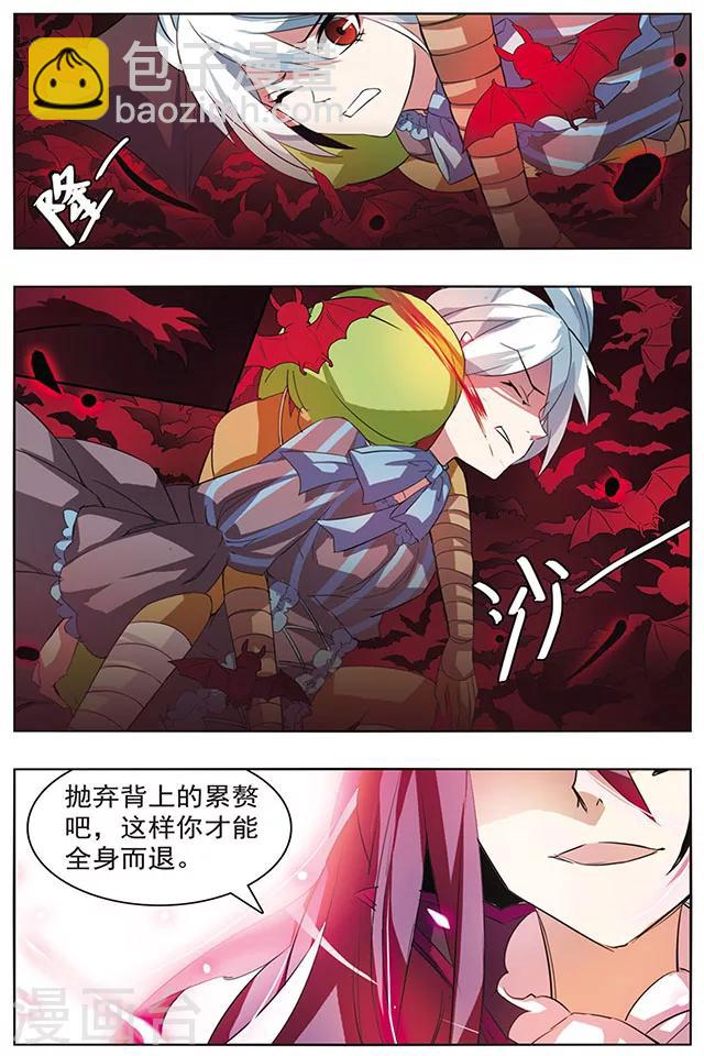 第38话 虚弥之海-第38话