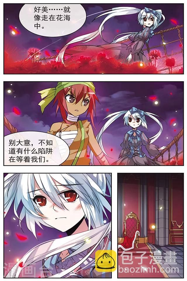 第40话 赌约-第40话