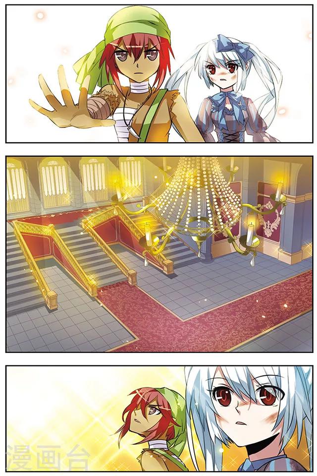 第40话 赌约-第40话