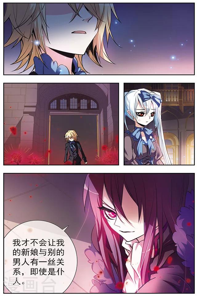 第44话 变回人类的方法-第44话