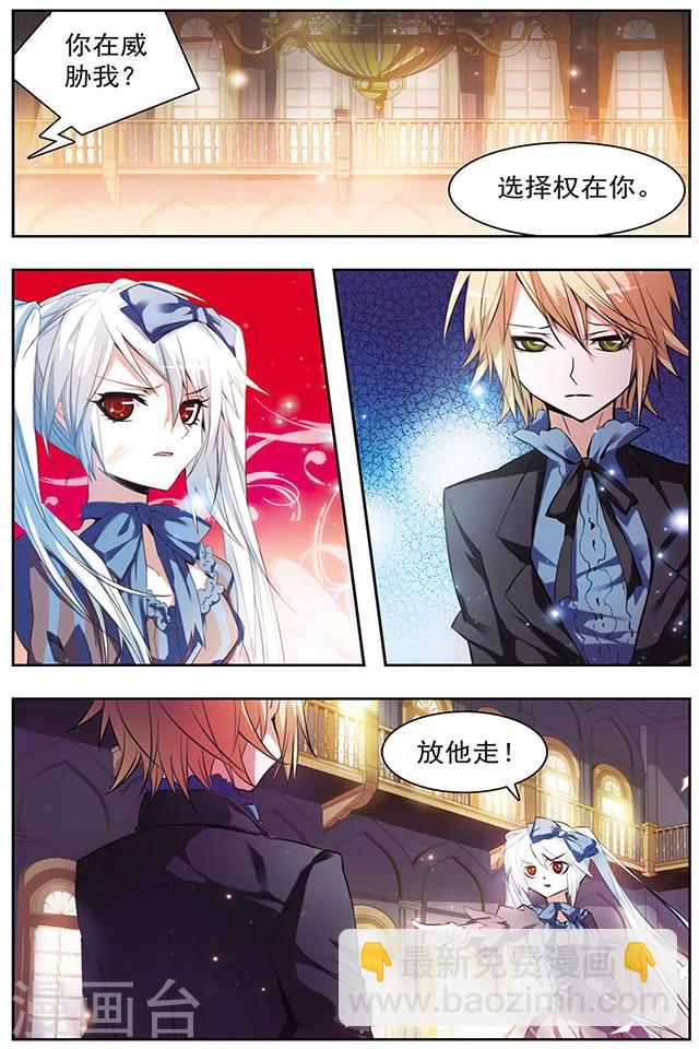 第44话 变回人类的方法-第44话