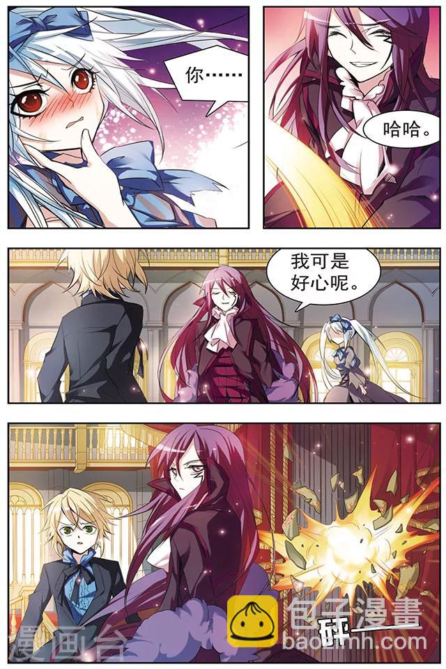 第44话 变回人类的方法-第44话