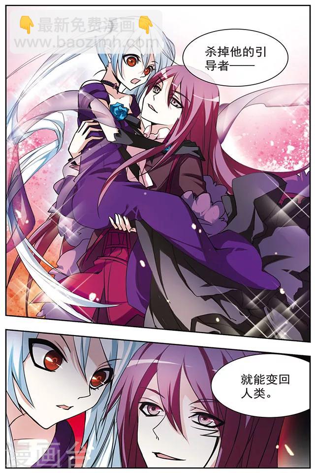 第48话 不再孤独-第48话