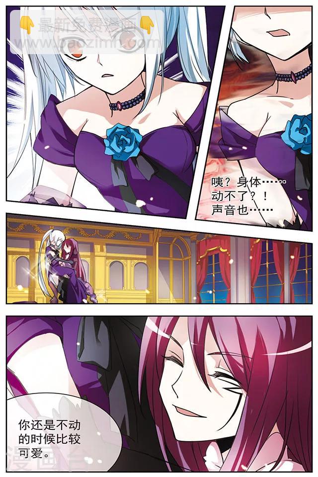 第48话 不再孤独-第48话