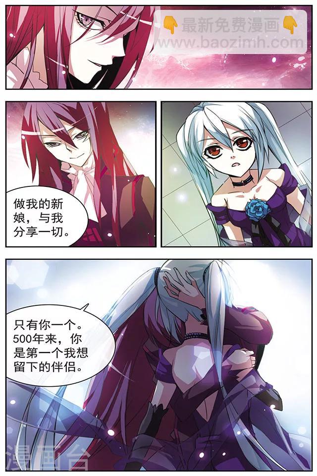 第48话 不再孤独-第48话