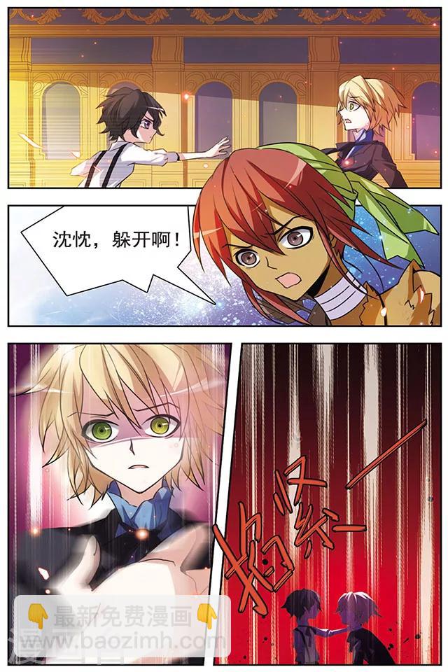 第50话 仇恨的心-第50话