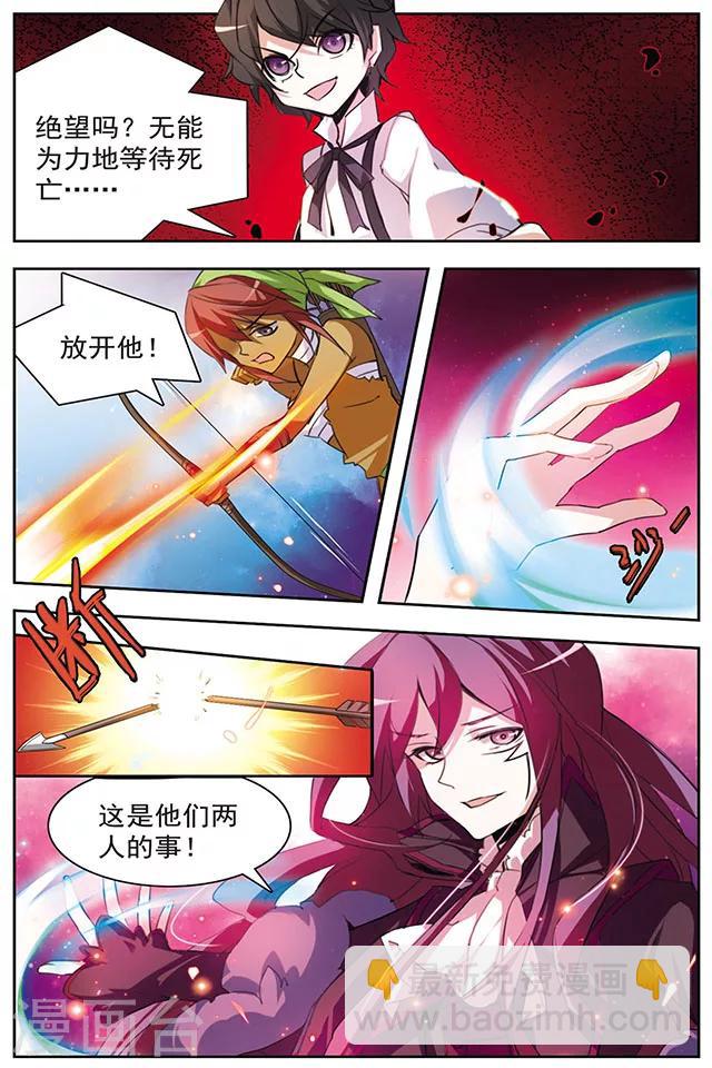 第50话 仇恨的心-第50话