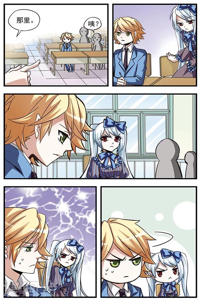 第6话 学校-第6话