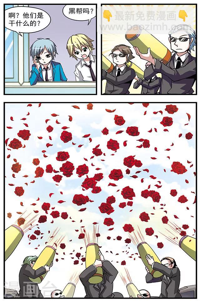 第6话 学校-第6话