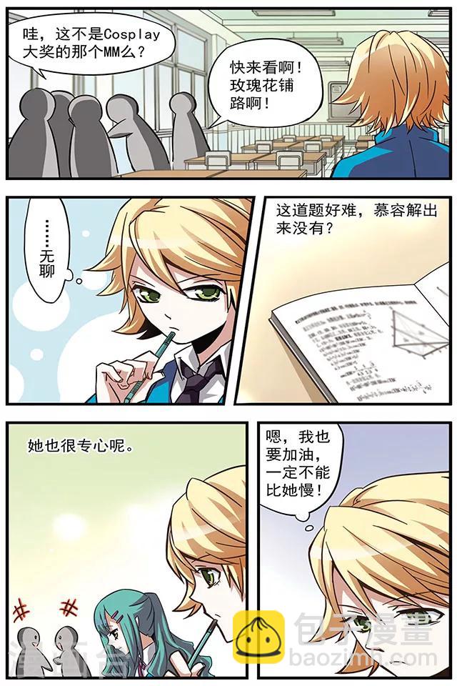 第6话 学校-第6话