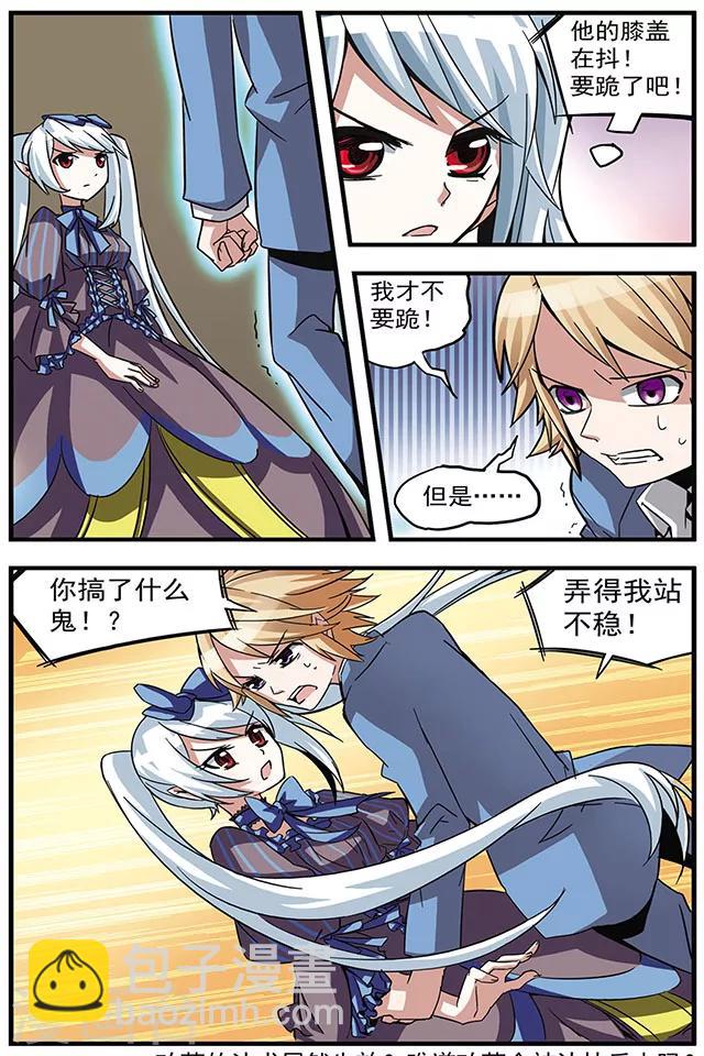 第8话 控制-第8话