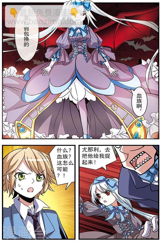 第10话 宠物-第10话