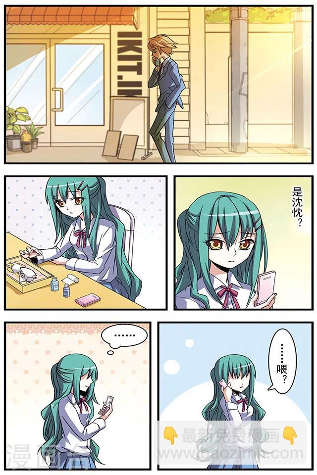 第10话 宠物-第10话