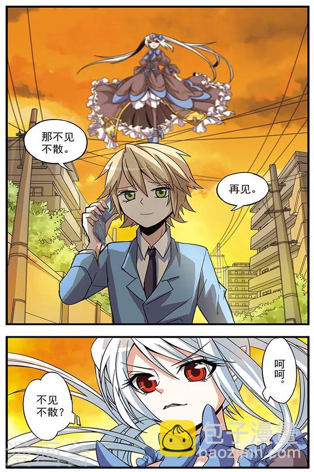 第10话 宠物-第10话